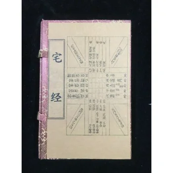 4 Упаковки старых китайских книг по Старому Фэн-шуй 