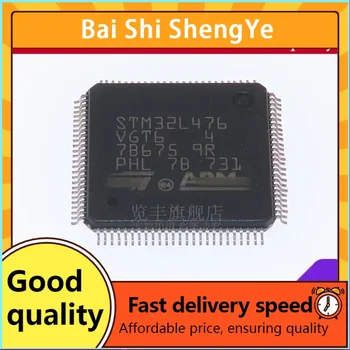 BSSY) STM32L476VGT6 пакет LQFP100 32-разрядный микроконтроллер MCU ST