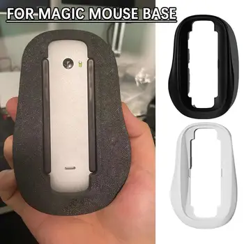 Для Magic Mouse1 /2/3 Увеличивающееся основание Универсальная Эргономичная Подставка для рук мыши Увеличенный дизайн 79.6*12.6*19.8 мм Черный Белый Коло