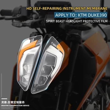 Наклейка на дымовую противотуманную фаруху мотоцикла Spirit Beast, наклейка из ТПУ с HD-пленкой для защиты от царапин для KTM DUKE 390