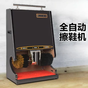 Автоматическая машина для чистки обуви 220 В для лобби отеля с датчиком, инструмент для чистки обуви для домашнего и коммерческого использования