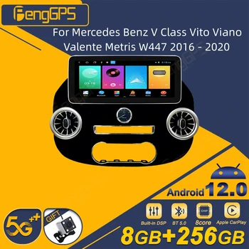 Для Mercedes Benz V Class Vito Viano Valente Metris W447 2016-2020 Android Автомагнитола 2Din Стереоприемник Авторадио Мультимедиа