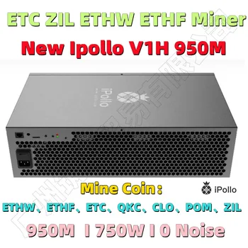 В наличии НОВЫЙ Ipollo V1H 850M/s 690W Double Mine ETC ZIL Miner (С блоком питания) Лучше, чем Antminer E9 Pro Ipollo V1 SE 400M