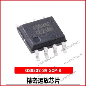 10ШТ Новых и оригинальных GS8332-SR SOP-8 CMOS
