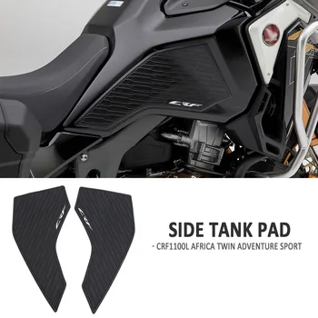 Наклейка на накладку топливного бака для мотоцикла Africa Two Person Adventure Модифицированные Аксессуары для Honda 2021 CRF 1100 Л