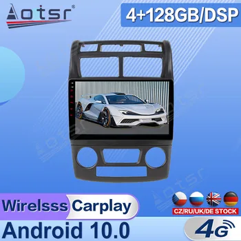 Android для Kia Sportage 2007 2008-2010, автомагнитола, мультимедийный видеоплеер, навигация, GPS, стереоприемник 2 Din, головное устройство DSP