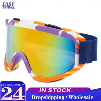 Новые противотуманные лыжные очки Мотоциклетные очки Зимние Сноубордические Лыжные ветрозащитные очки Для велоспорта на открытом воздухе Спортивные Лыжные очки Инструмент