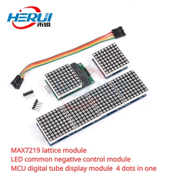 Решетчатый модуль MAX7219 Светодиодный модуль общего отрицательного контроля MCU цифровой ламповый дисплейный модуль 4 точки в одном
