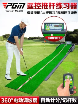 PGM Golf Электрическая клюшка для гольфа, Пульт дистанционного управления, Голосовая трансляция, Автоматический подсчет очков/Количество ударов