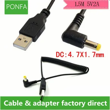 5V2A USB к постоянному току 4,7*1,7 мм штекер питания постоянного тока вращающаяся шина USB зарядная линия 4,7* 1,7 1,5 М