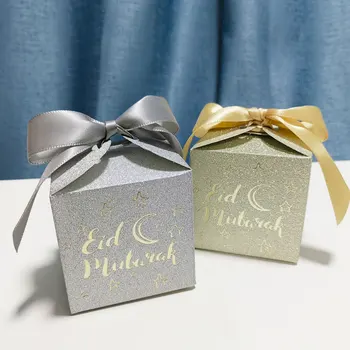 Коробки Для Конфет Eid Mubarak Золотые Коробки для Подарков с Лентой Праздничный Пакет Для Конфет Мусульманский Рамадан Принадлежности Украшения для Праздничной вечеринки Eid (Серебро)