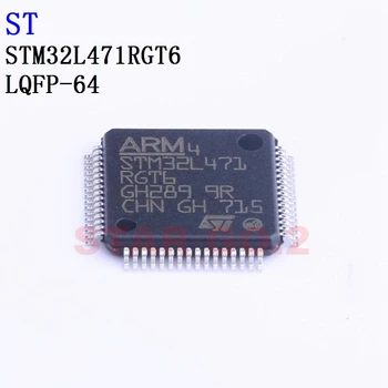 1PCSx Микроконтроллер STM32L471RGT6 LQFP-64 ST