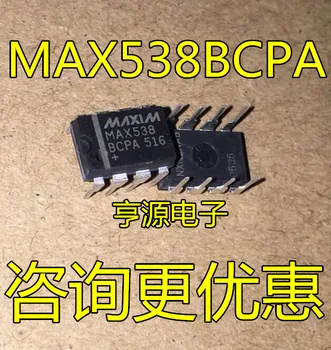 Бесплатная доставка MAX538BCPA 538 MAX538 DIP-8 MAX538BCSA SOP8 5ШТ Пожалуйста, оставьте комментарий