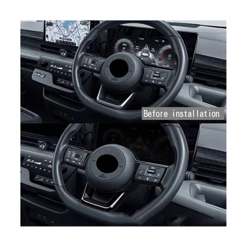 3 шт./компл. Глянцевая черная наклейка для отделки рулевого колеса автомобиля Nissan SERENA C28 2022 2023