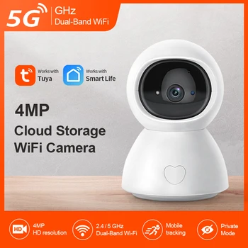 INQMEGA 5G 4MP Tuya Smart Wifi Камера Домашняя Камера Безопасности S ip Cam с Режимом Конфиденциальности AI Отслеживание Аудио Видео Видеоняни и Радионяни