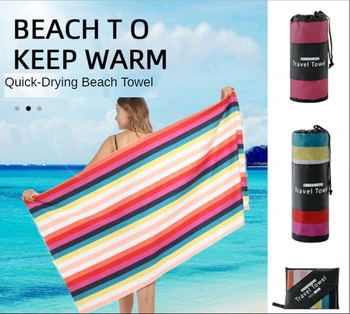 Квадратное пляжное полотенце с быстросохнущей печатью из микрофибры, пляжное полотенце для занятий в тренажерном зале, для плавания, для взрослых.