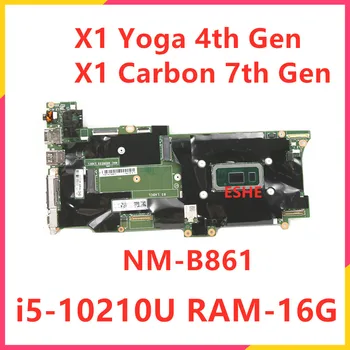 NM-B861 Для Lenovo ThinkPad X1 Yoga 4-го поколения X1 Carbon Материнская плата ноутбука 7-го Поколения 5B20W21741 С оперативной памятью i5-10210U i7-10510U 16G