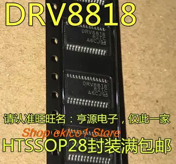 оригинальный запас 5 штук DRV8818PWPR DRV8818 HTSSOP-28 DRV8711 DRV8711DCPR HTSSOP38