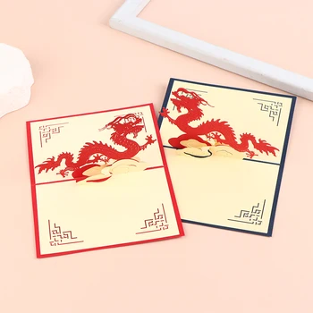 2024 Китайский Новый год Красная Поздравительная открытка с 3D Драконом ручной работы, открытка для лазерной резки, Подарочная открытка с конвертом, декор для вечеринки