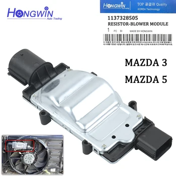 Модуль управления Вентилятором охлаждения для Mazda 3 BK 03-09 BL12/BLA2/BLB2 10-13 Mazda 5 10-17 1137328464 1137328505 1137328684 1137328713