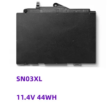 Аккумулятор для ноутбука 11,4 V 44WH SN03XL для HP EliteBook 820 725 G3 G4 800514-001 800232-241 HSTNN-UB6T HSTNN-DB6V