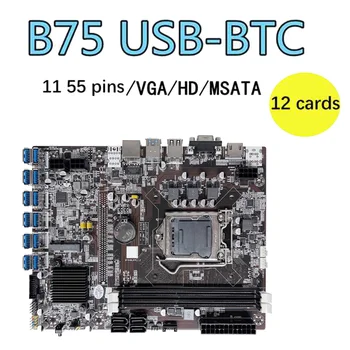 Материнская плата для майнинга B75 12GPU BTC + процессор G1610 + Кабель SATA + Кабель переключения Поддержка 2XDDR3 RAM USB3.0 Материнская плата для майнинга B75 12USB