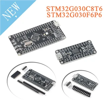 STM32G030F6P6 STM32G030C8T6 Модуль Мини-Системной платы разработки STM32G030 STM32 Основная Обучающая плата микроконтроллера