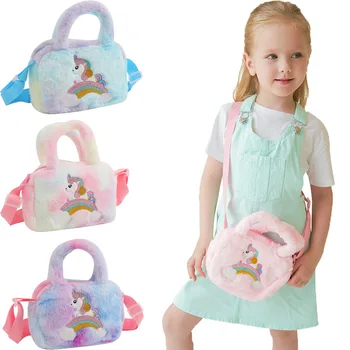 Детская плюшевая сумка с радужным единорогом, мультяшная сумочка для девочек, милая сумочка через плечо для детского сада