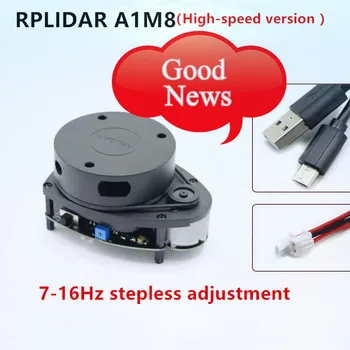 Новая высокоскоростная версия лазерного радара Slamtec RPLIDAR A1M8 с лидарным датчиком частоты сканирования 7-16 Гц с бесступенчатой регулировкой