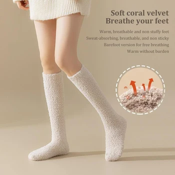 1 пара женских чулок в стиле ретро, коралловый бархат, однотонные высокие носки для женщин, теплые повседневные длинные носки в корейском стиле