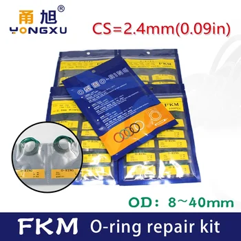 Уплотнительное кольцо из фторкаучука FKM Зеленая толщина CS2.4mm набор для ремонта разных размеров комбинированные масляные прокладки износостойкие